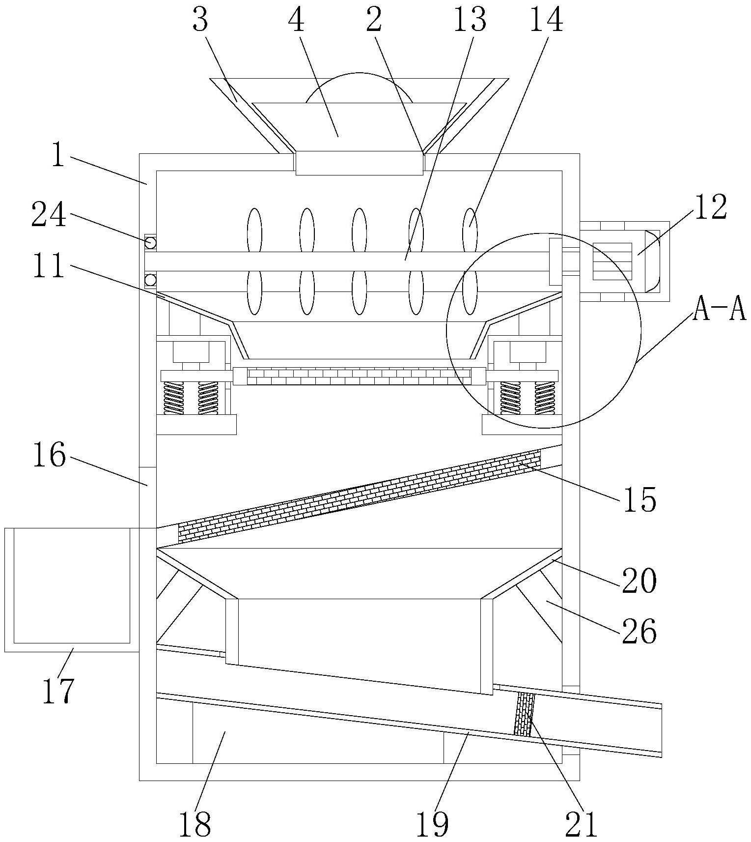 一种用于粉末包装机的筛分机构