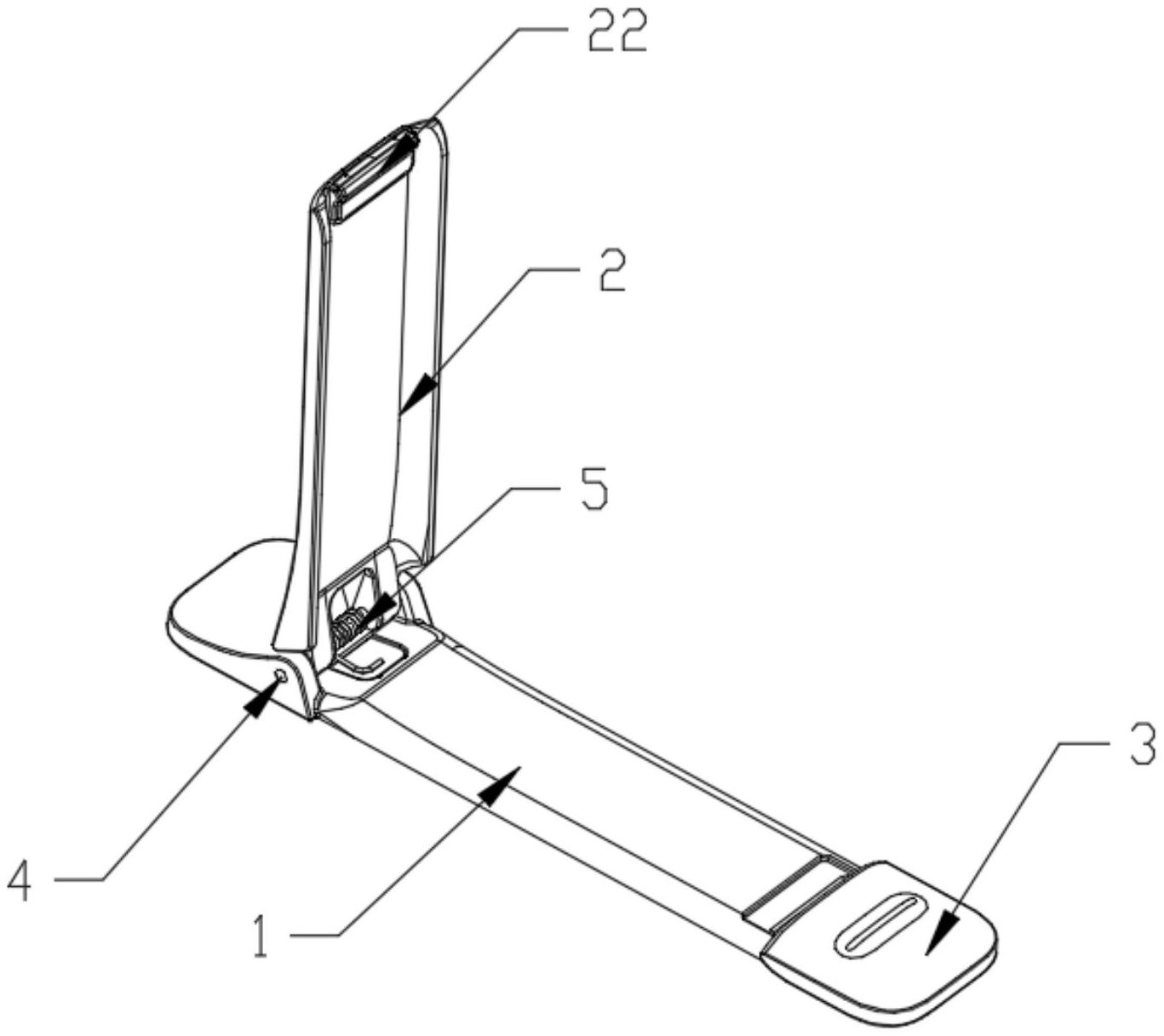 笔记本电脑支架