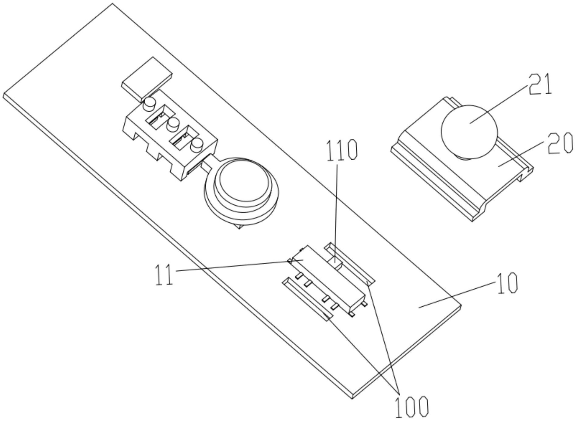 cn213025905u_一种手持式设备的拨动开关结构有效