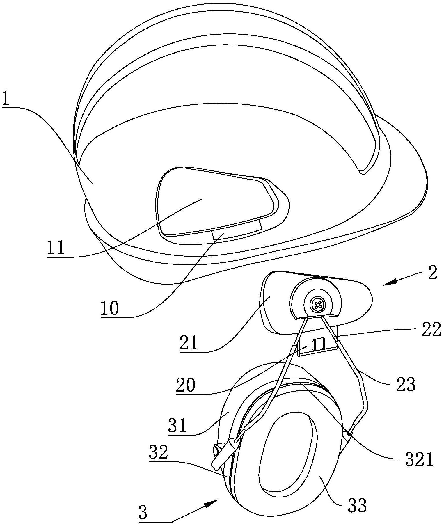 具有被动降噪防护耳罩的安全帽