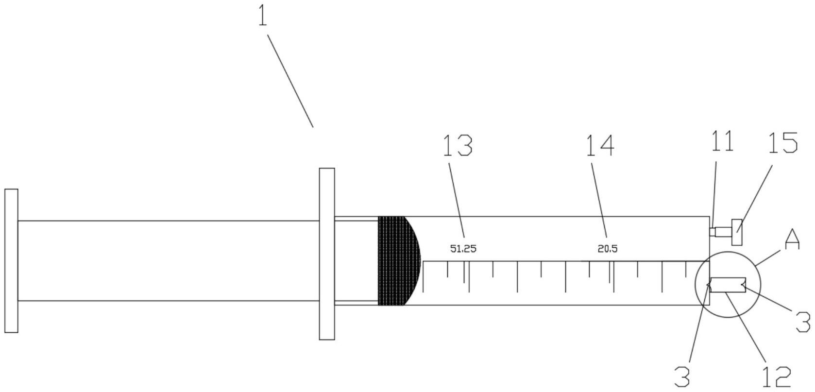 一种静脉泵入使用的胰岛素混合液调制空针组件