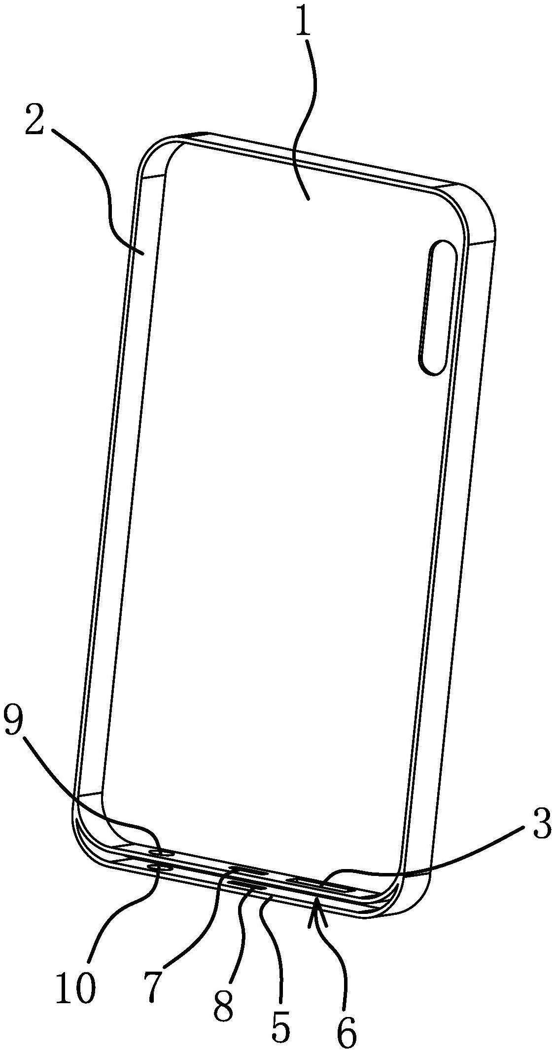 一种扩音手机壳
