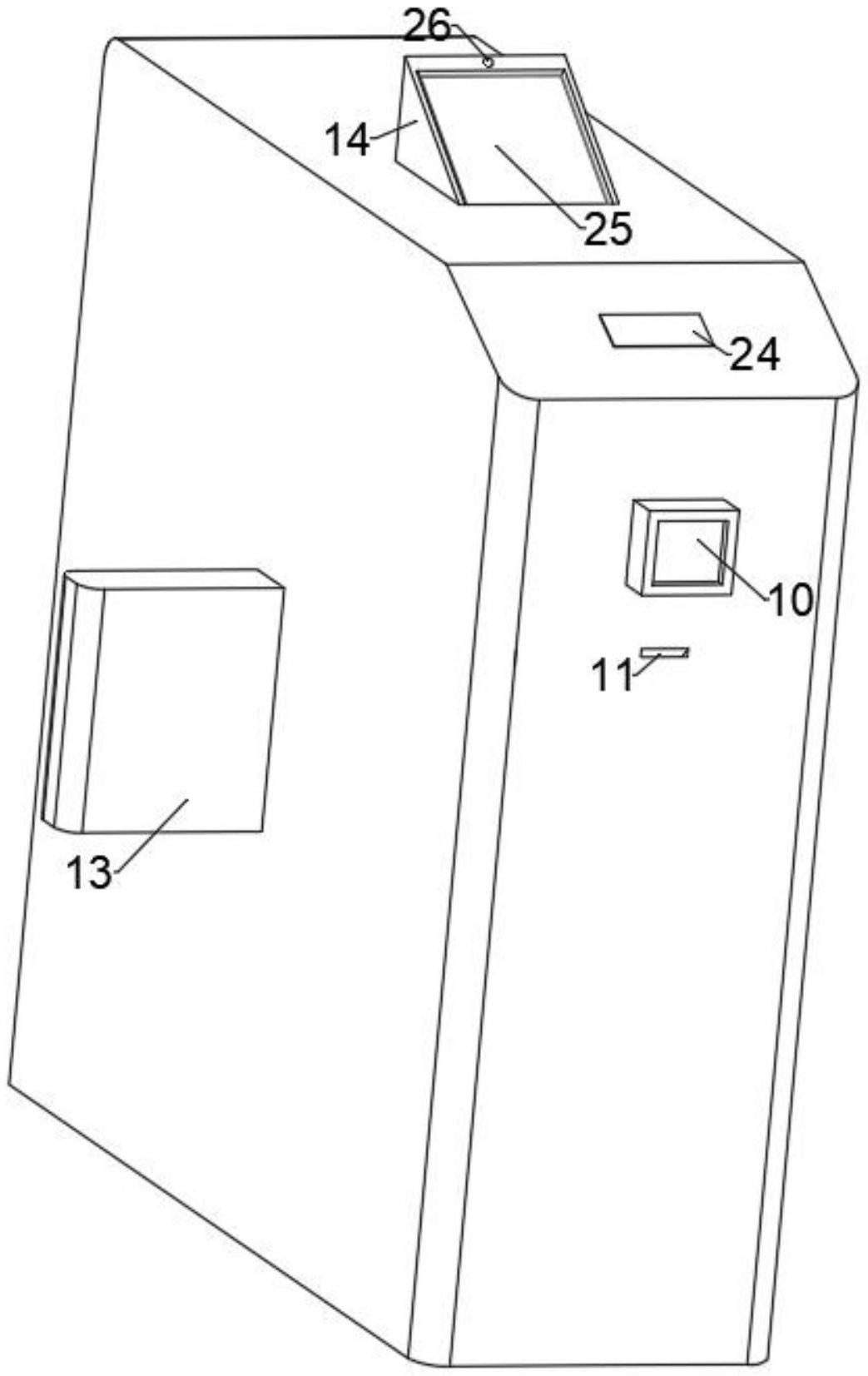 一种轨道交通自动售检票系统读写器