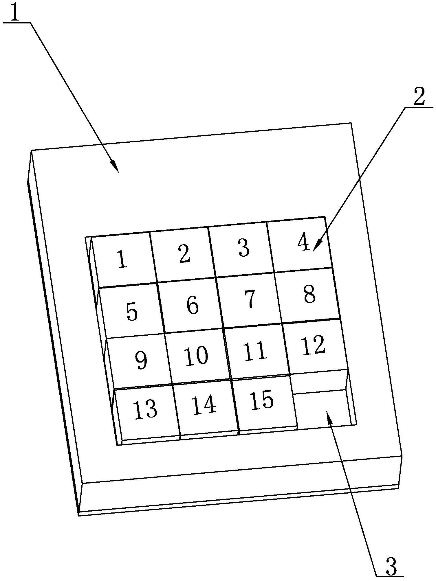 cn213100784u_一種數字華容道智趣玩具