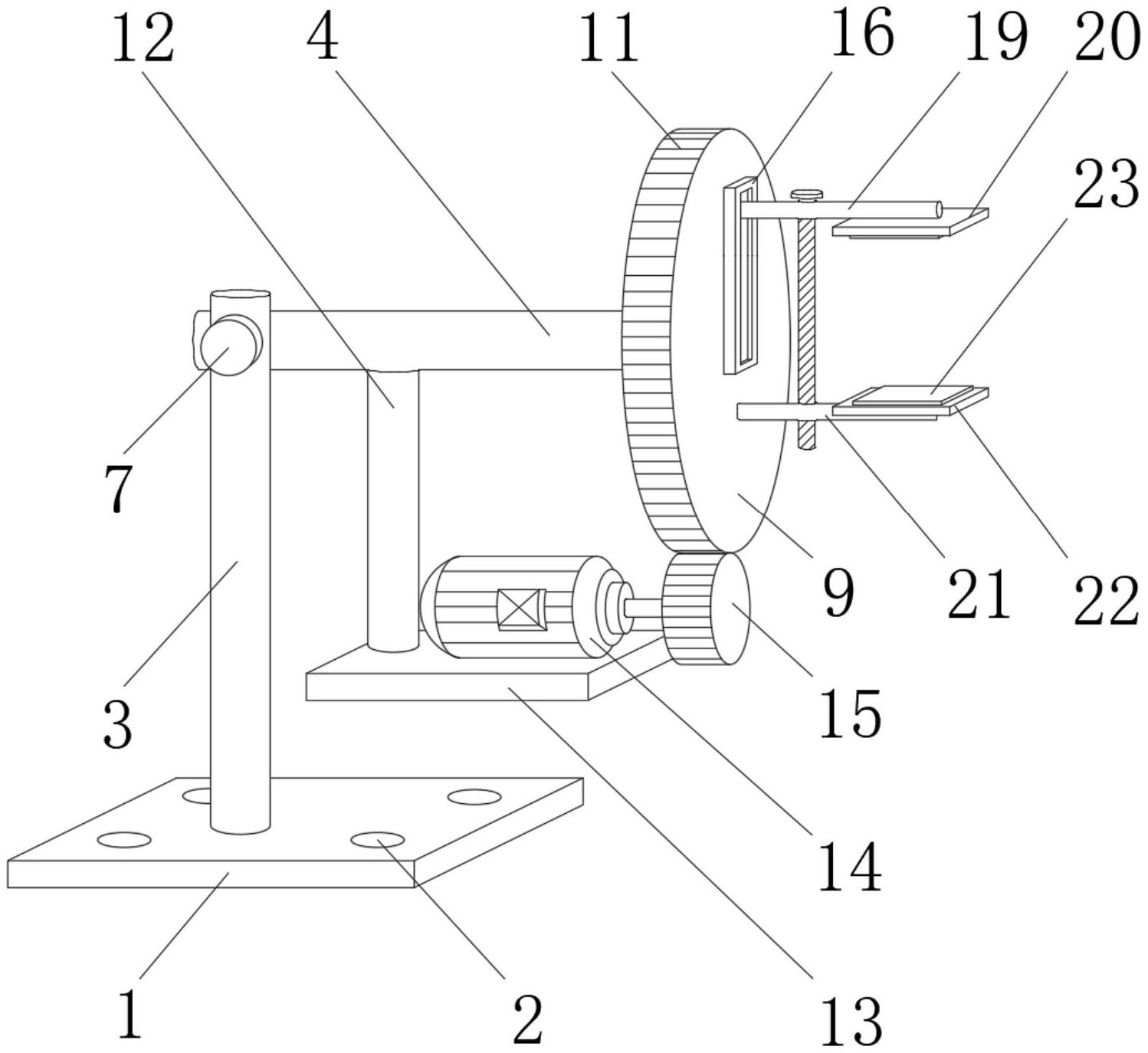 cn213196331u_一种焊接机器人用旋转固定装置