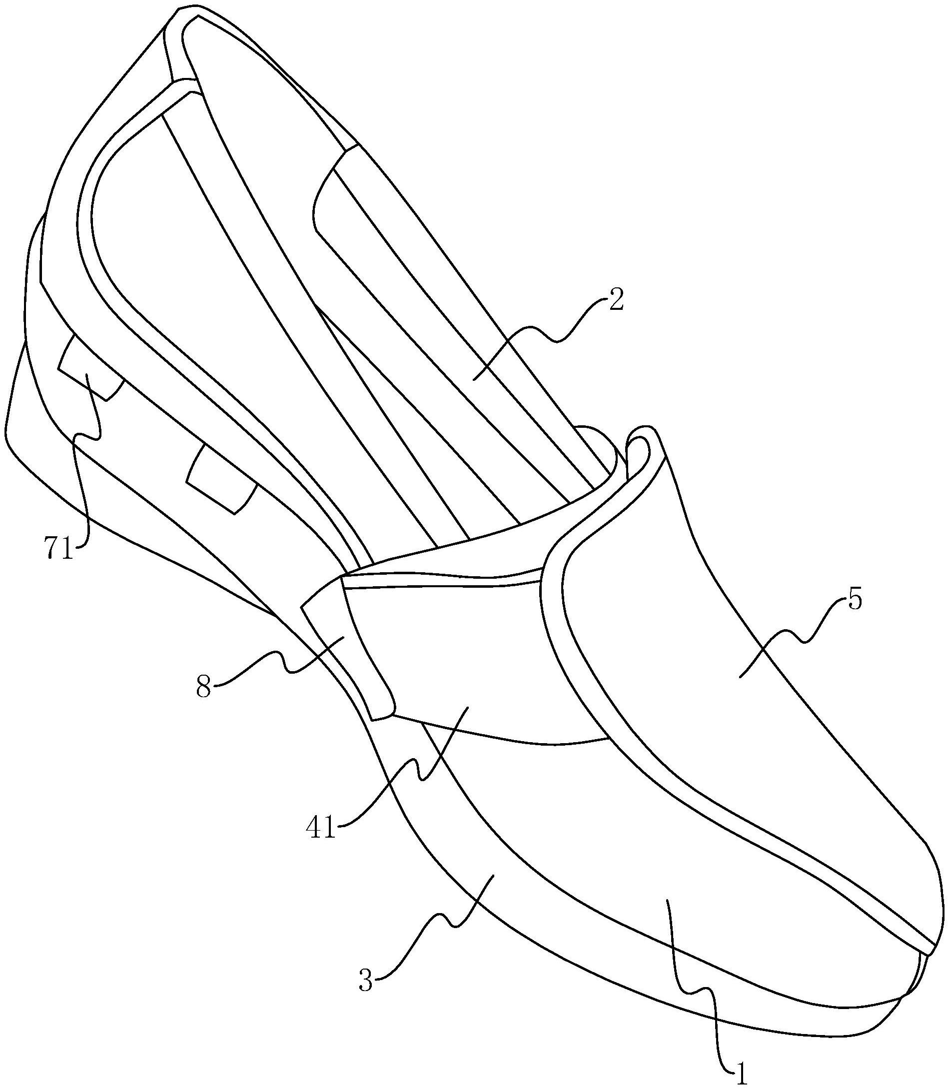 于鞋底上的前掌部鞋面和围绕鞋底设置并连接于前掌部鞋面处的鞋侧面