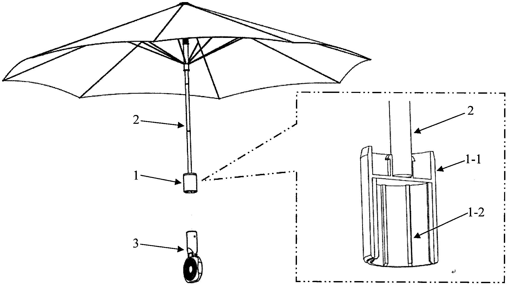 雨伞把卡扣结构示意图图片