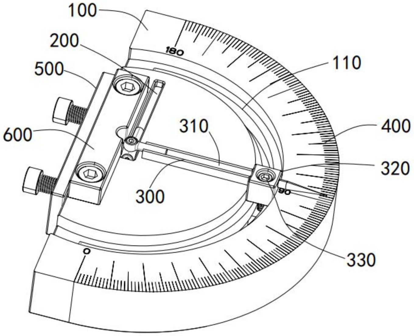 关节臂角度调节装置
