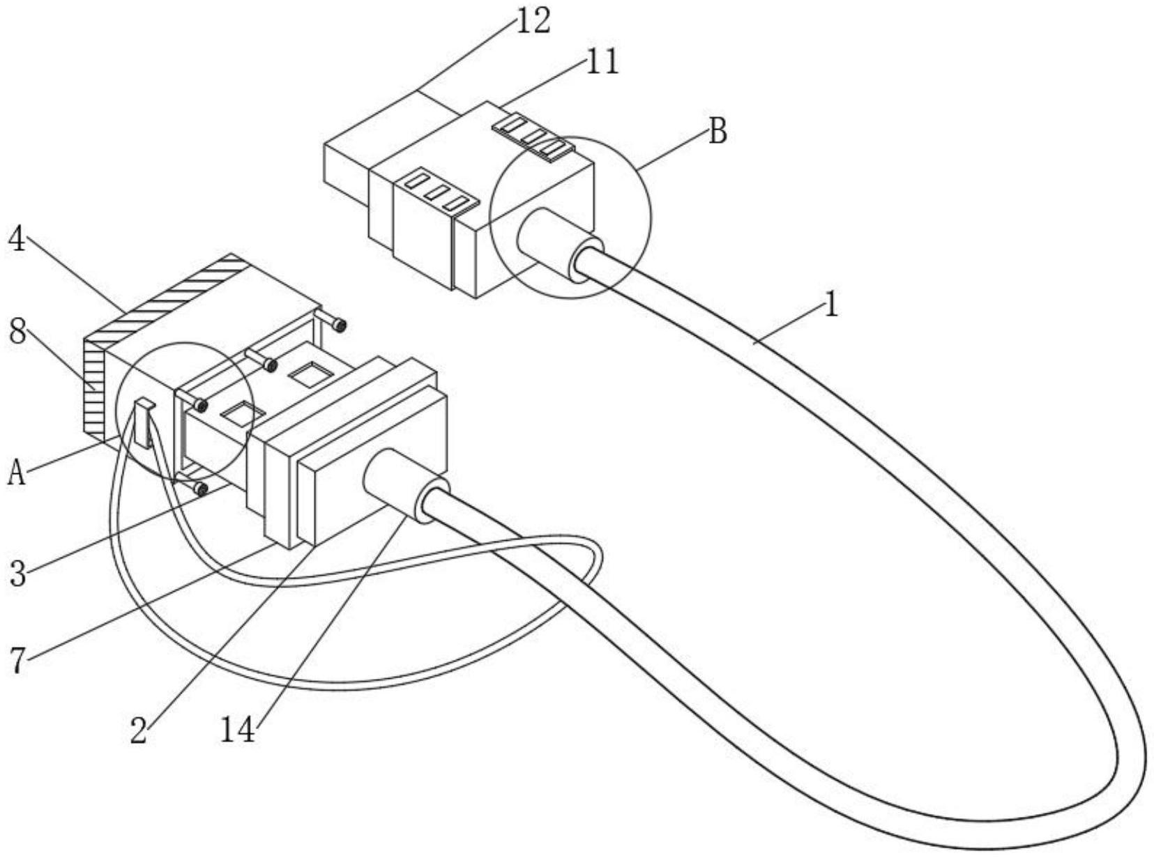 一种具有插拔机构的数据线