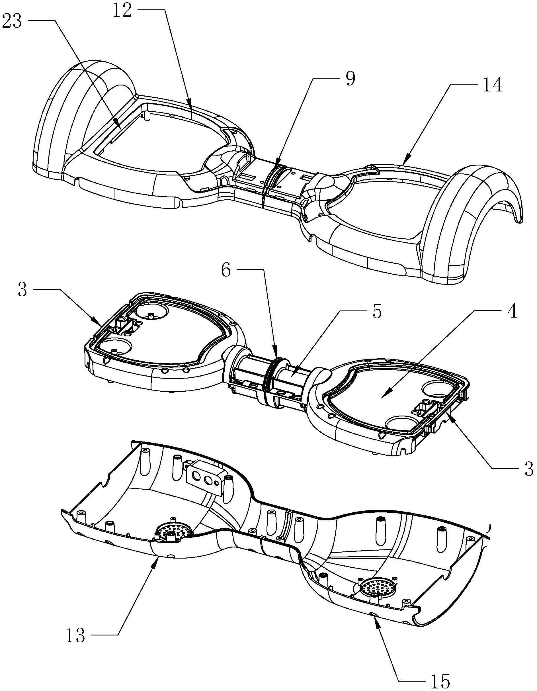 一种电动平衡车的壳体组件