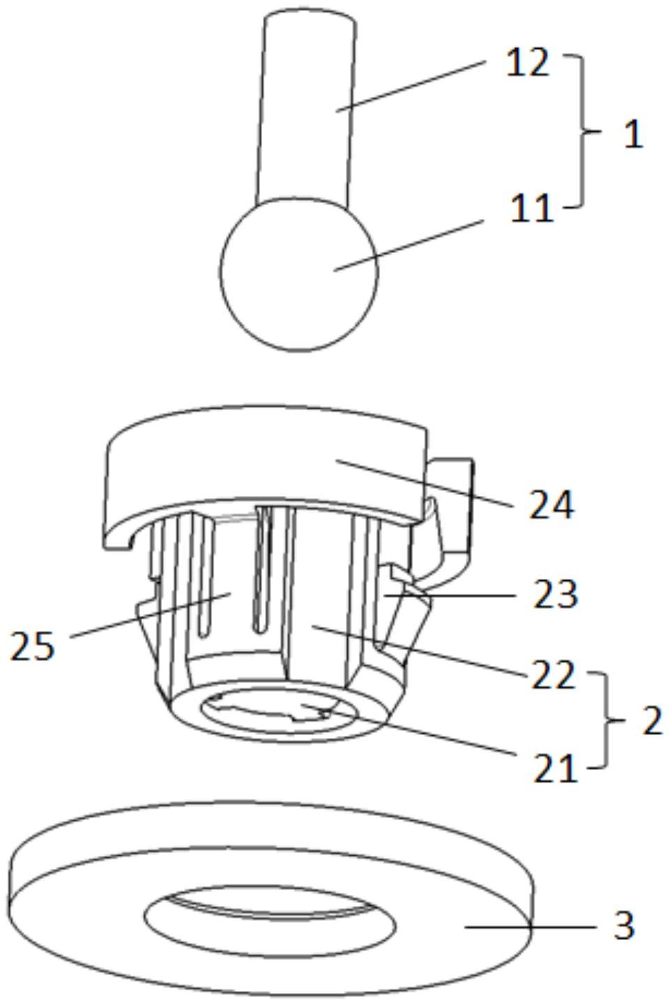 cn213453514u_一种球头连接件组件,车灯和车辆有效