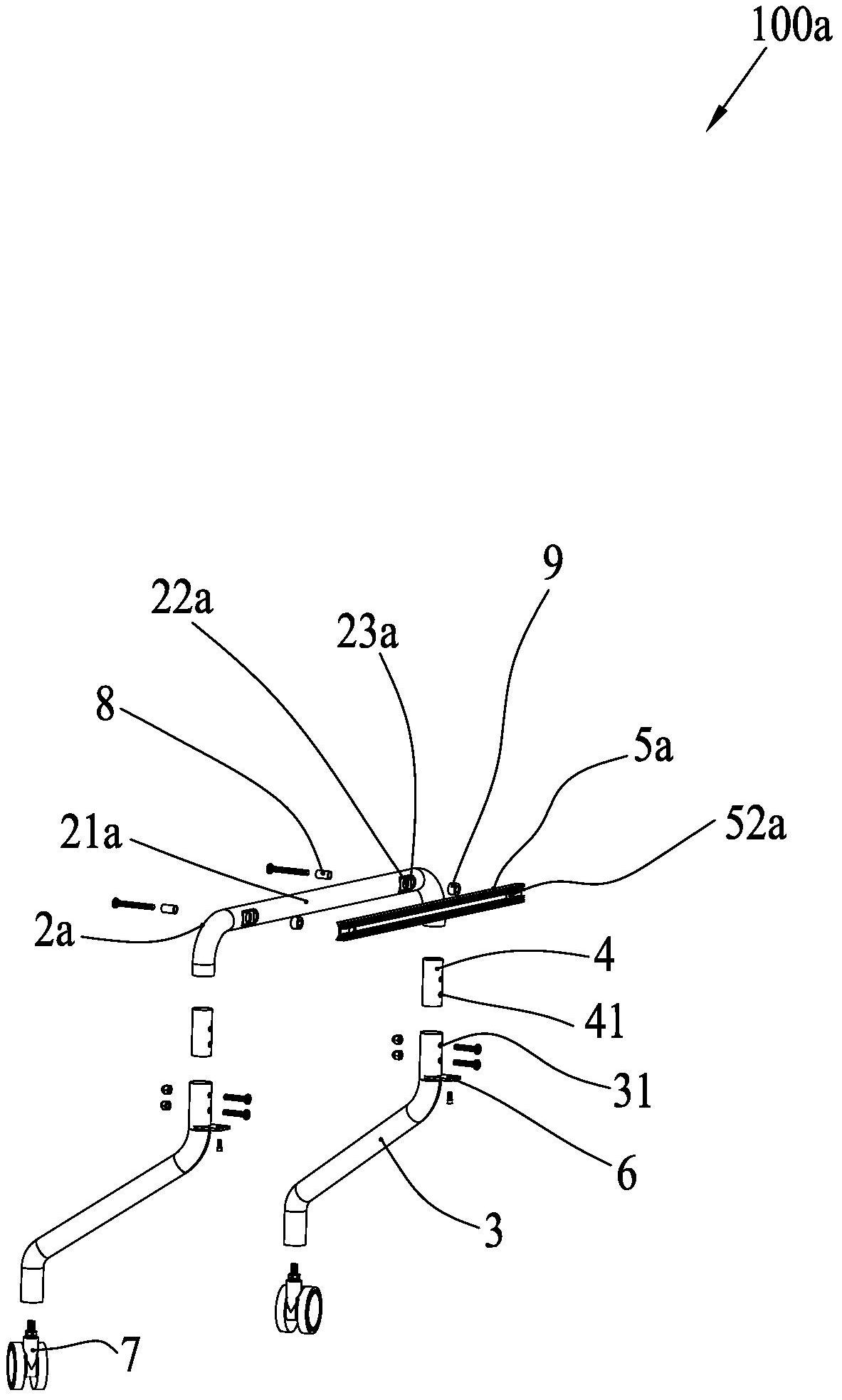 一种白板支架及其白板组件