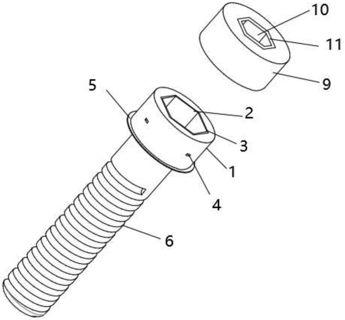 内六角紧定螺钉画法图片