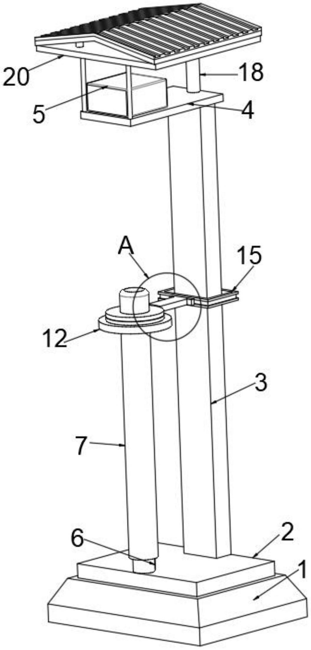 cn213515913u_一种防汛用水位标尺有效