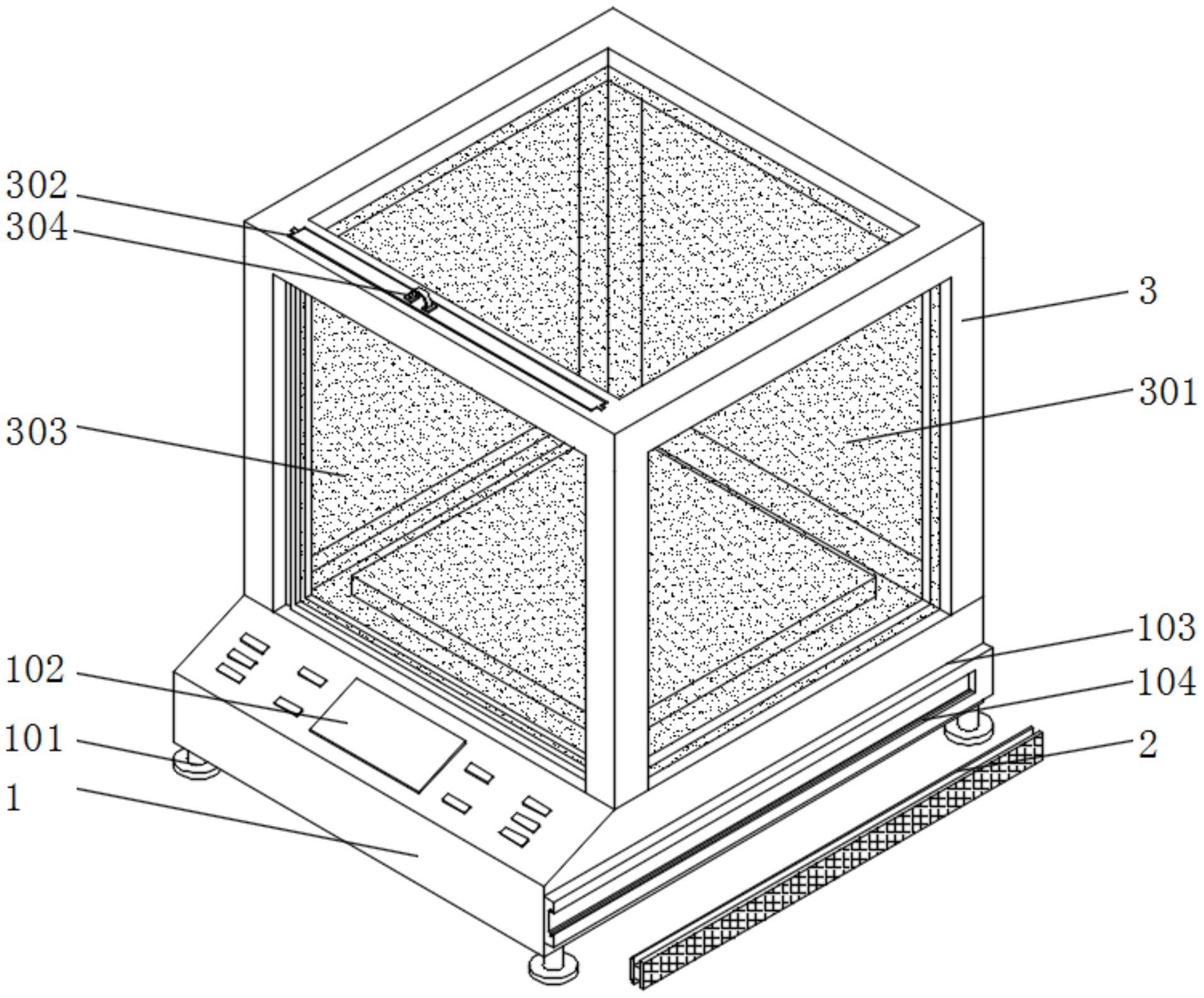 一种具有防护结构的电子天平