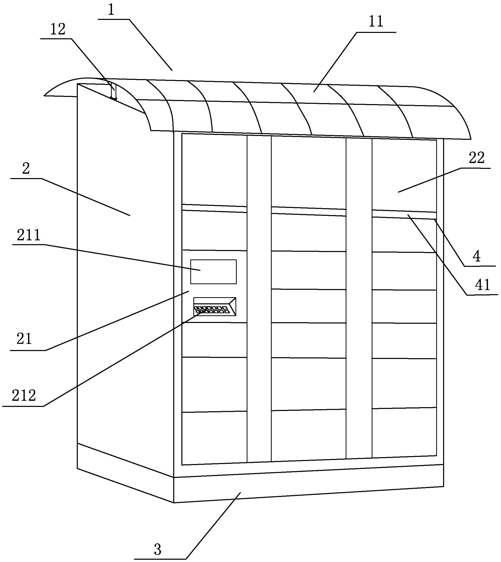 一种可改变存储空间的快递柜