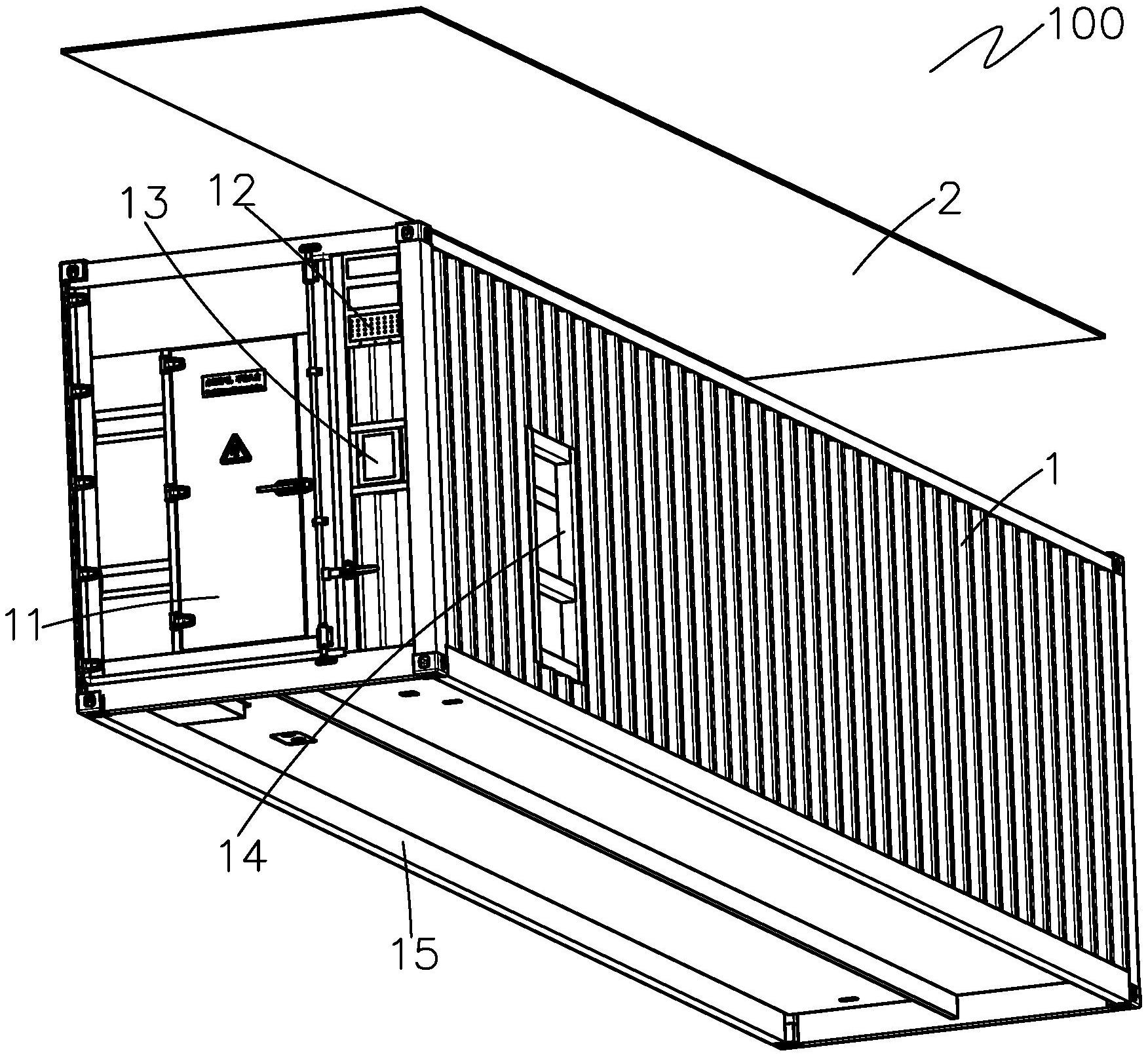 一种保温隔热储能集装箱