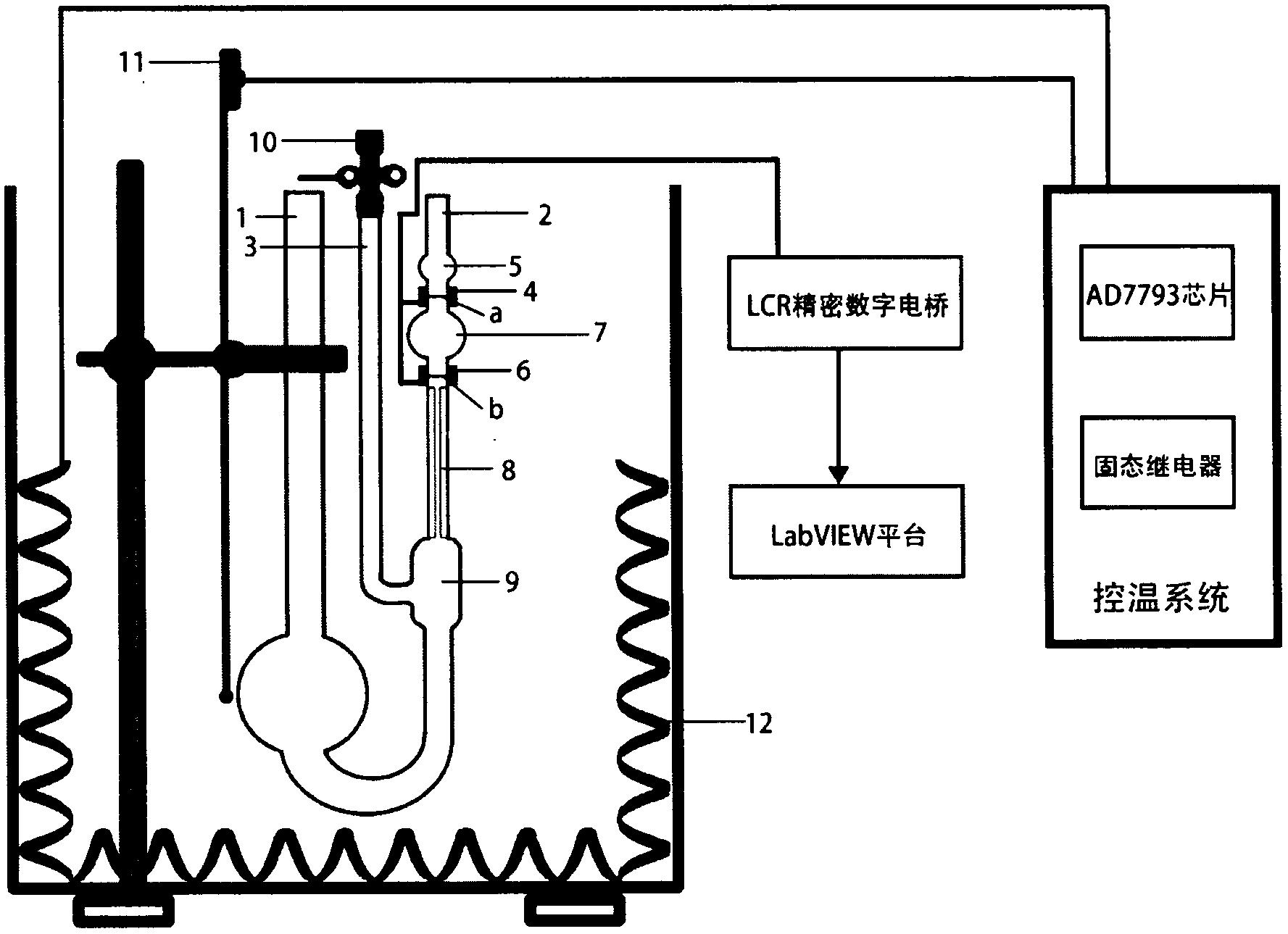 一种智能读数乌氏粘度计