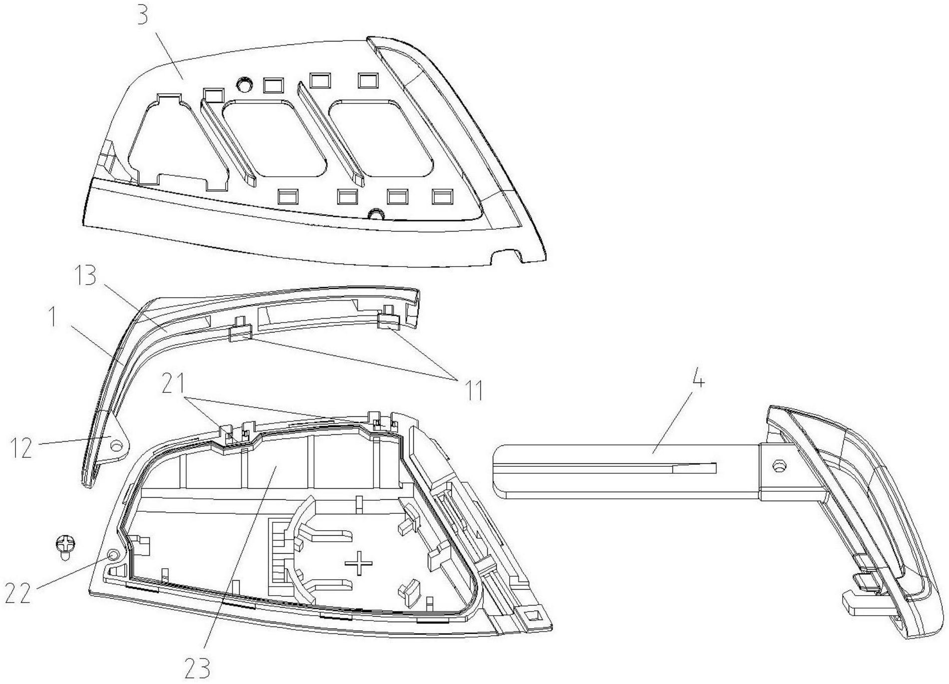 cn213573420u_一种汽车钥匙装配结构有效