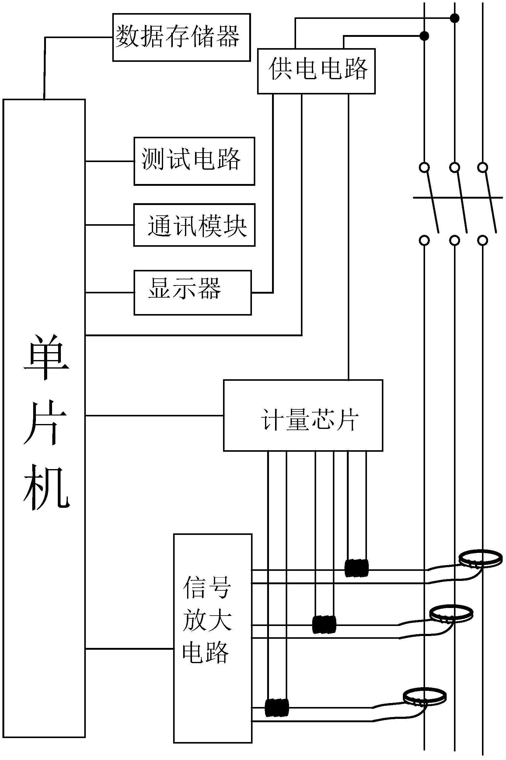 新型公开了一种具有1%精度的智能断路器,包括主控制器,开关,供电电路