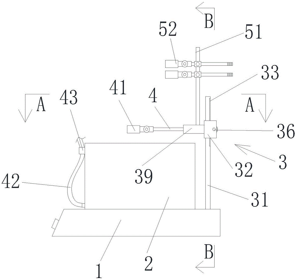 一种化学实验用冰水浴电磁搅拌装置