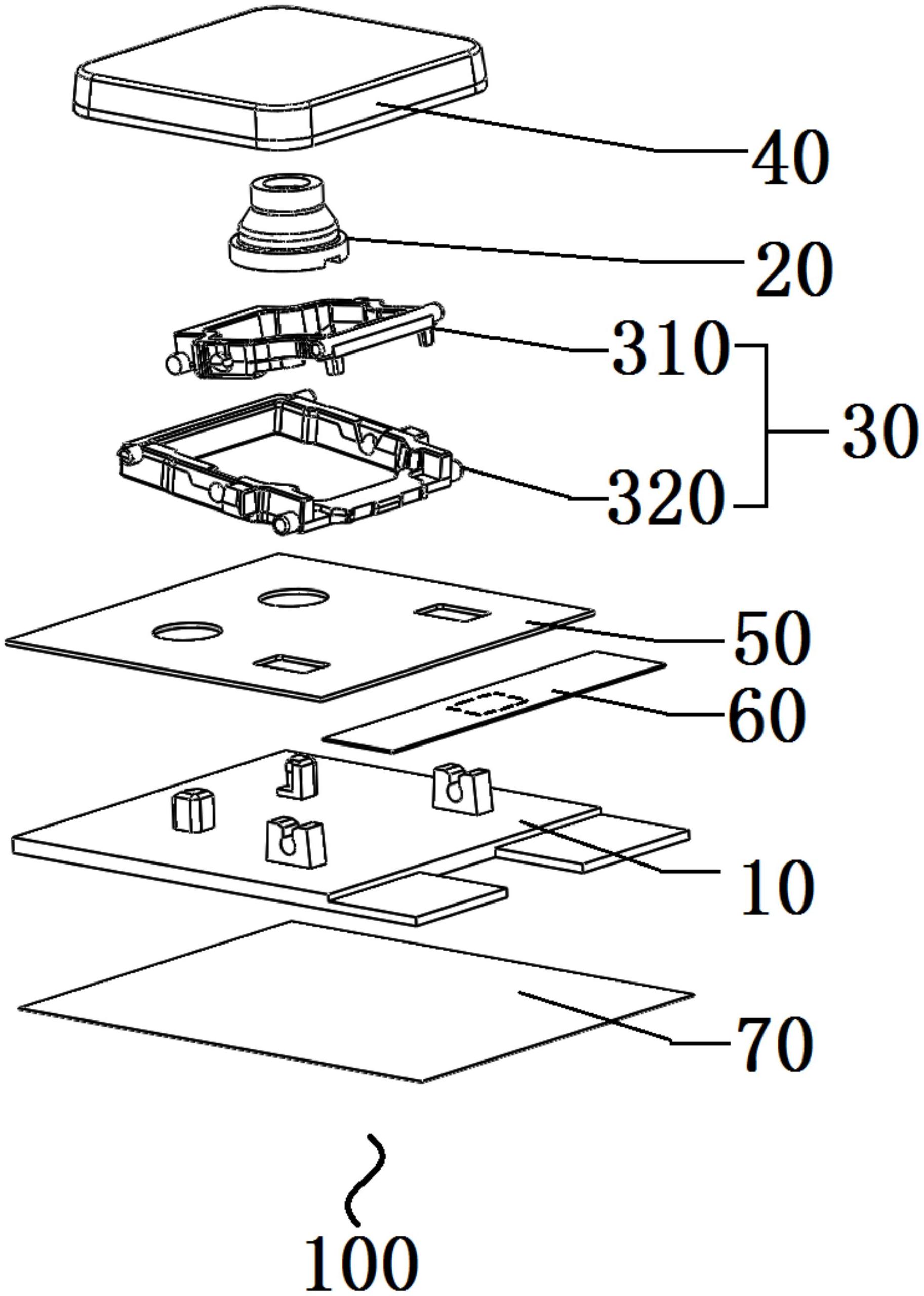 cn213691838u_一种背光结构的按键开关及剪刀脚结构的键盘有效
