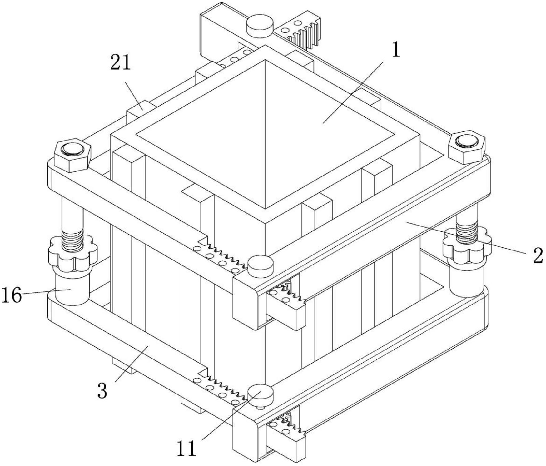 一种用于建筑施工的模板锁紧装置