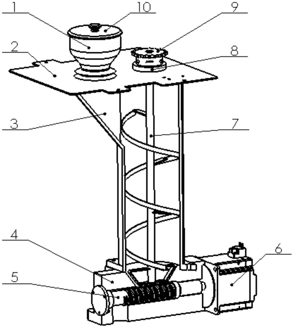 一种立式组合搅拌装置