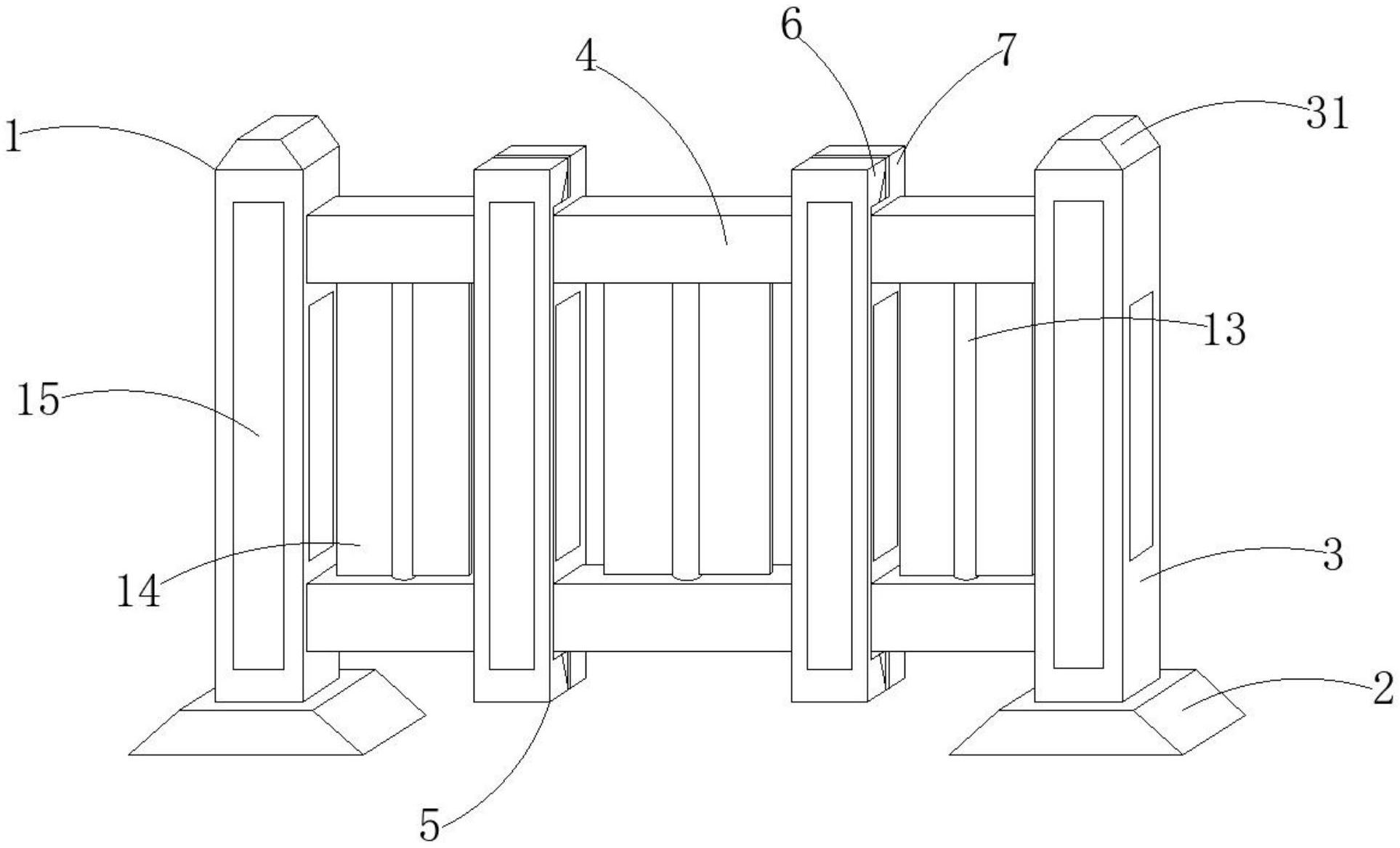 一种市政工程用围栏的轻型防撞结构