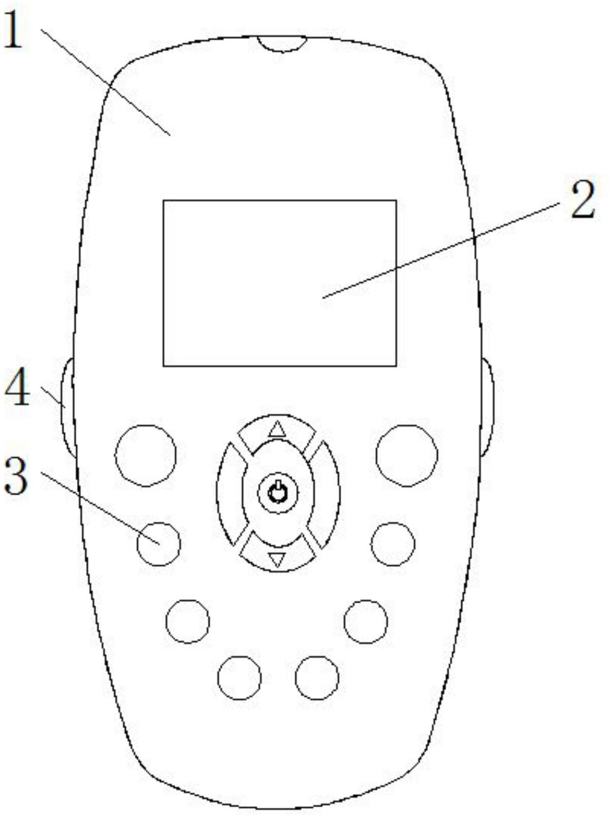 一种节能遥控器专利_专利申请于2020-12-22_专利查询 天眼查