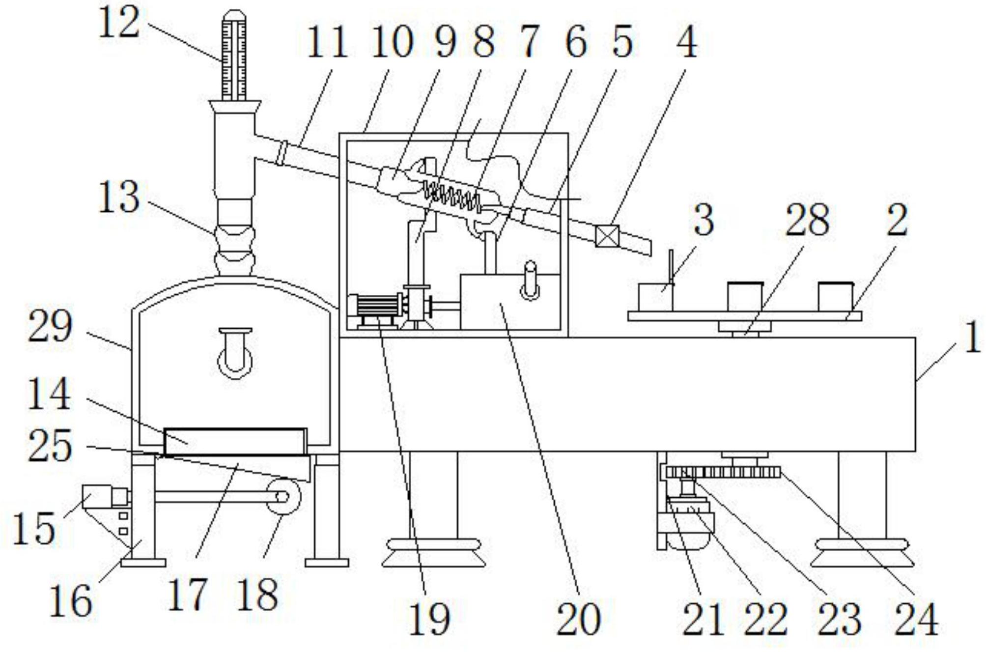 一种具有环保功能的化妆品加工用分馏装置
