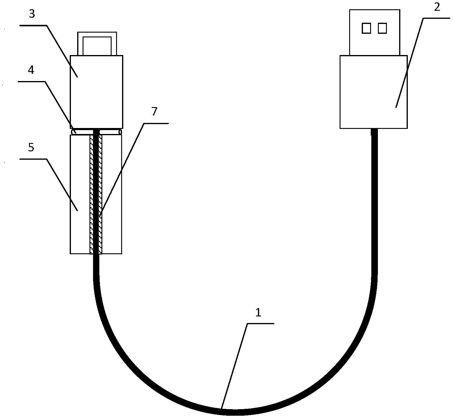 一种带有手机支架的数据线