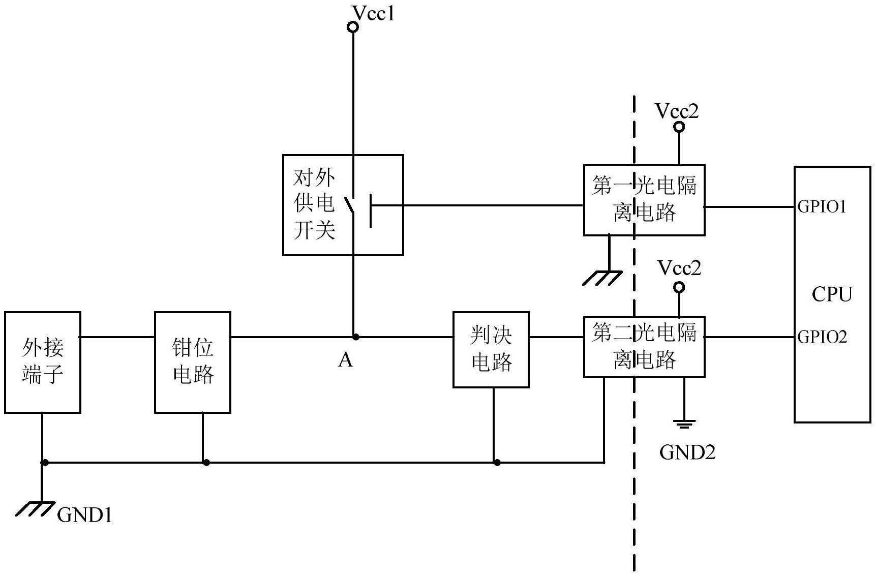 一种信号采集电路