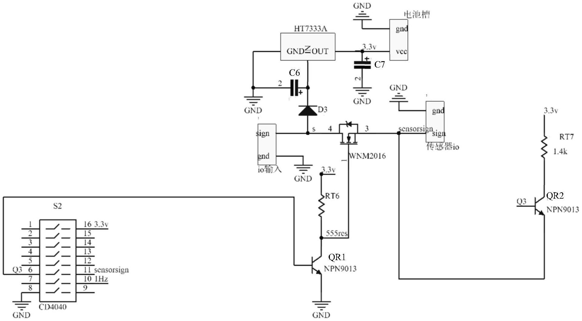 一种用于ds18b20温度传感器的总线信号隔离电路