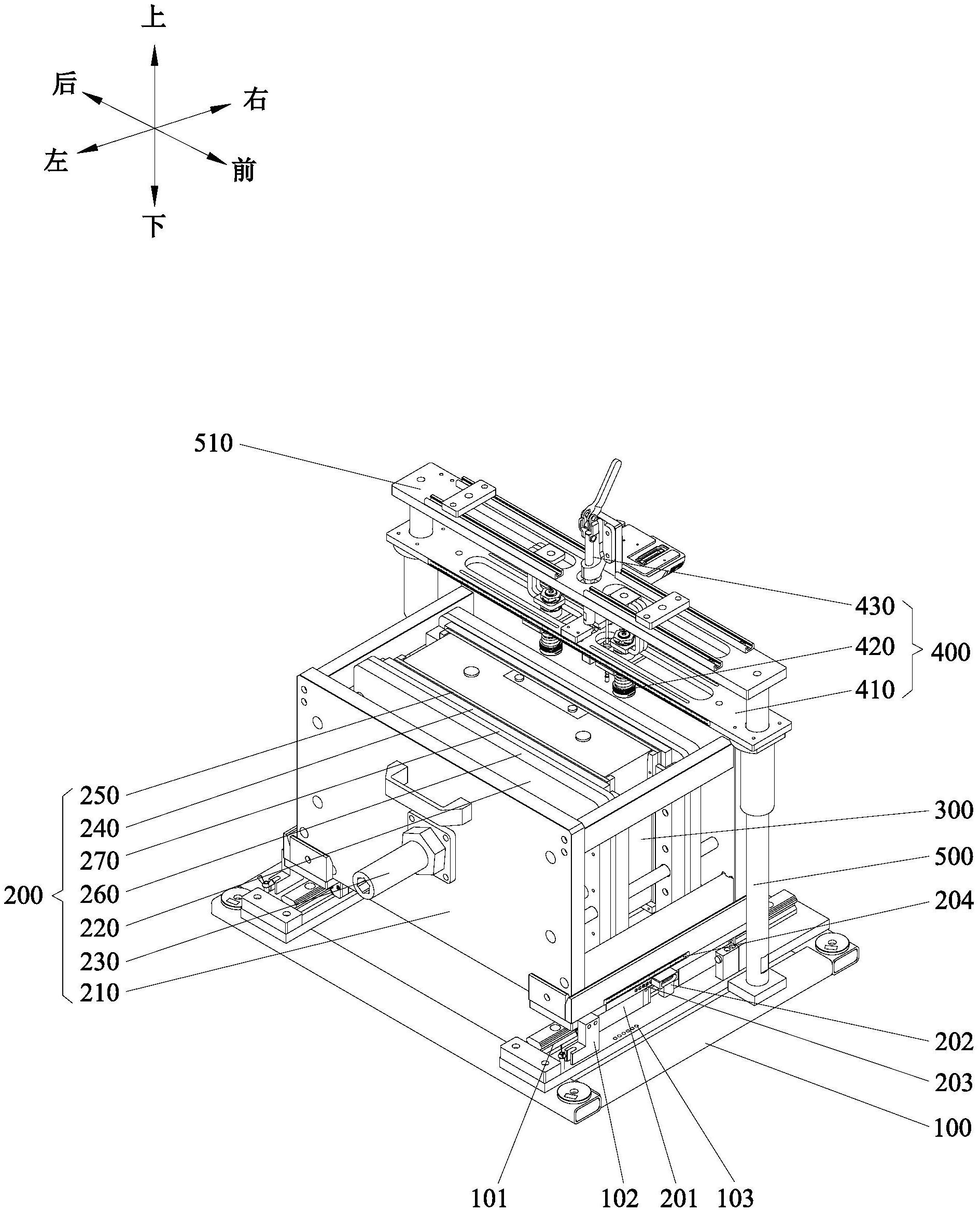 一种拘束化成装置