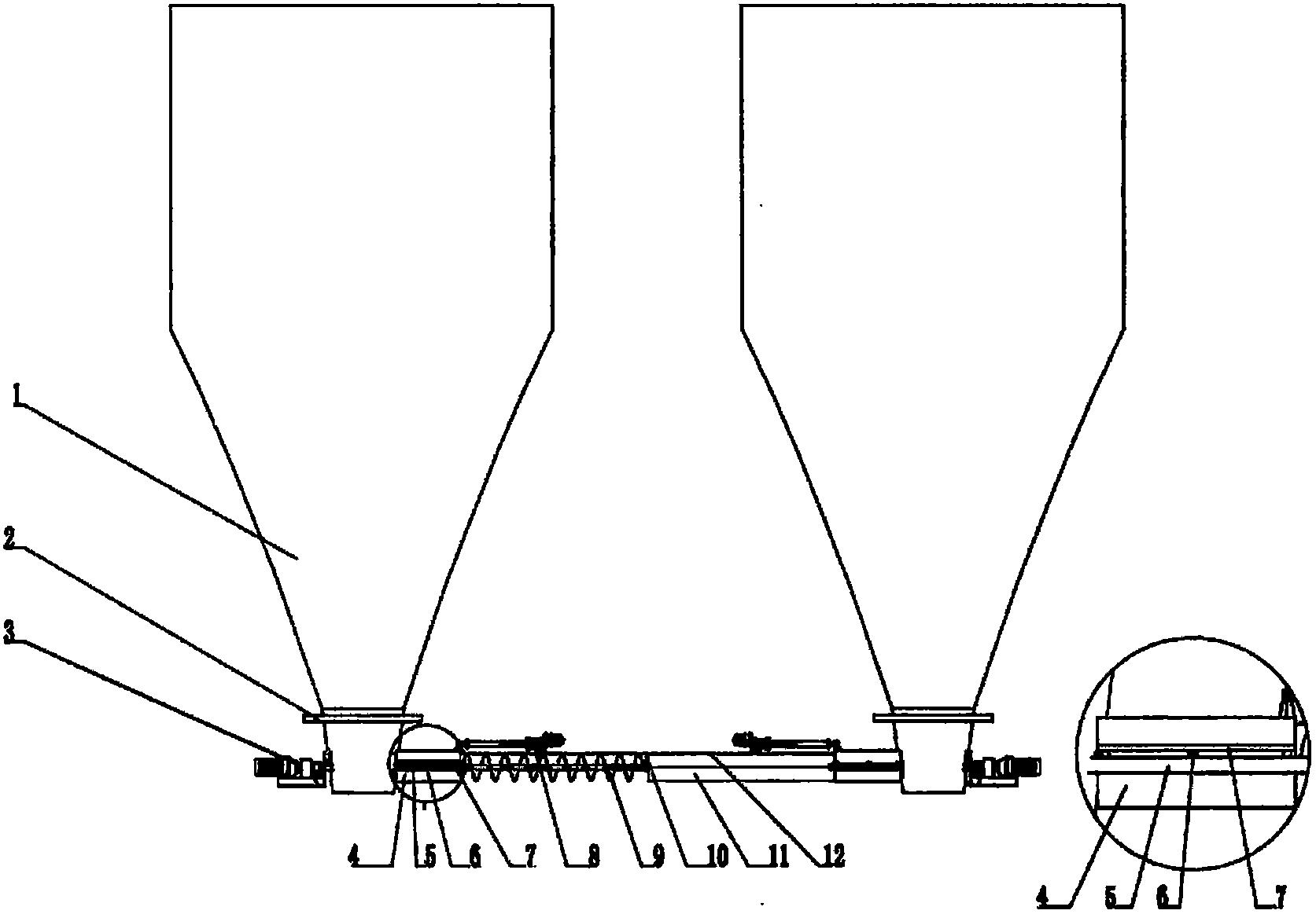 一种带伸缩槽的原煤仓双仓互通配煤机构