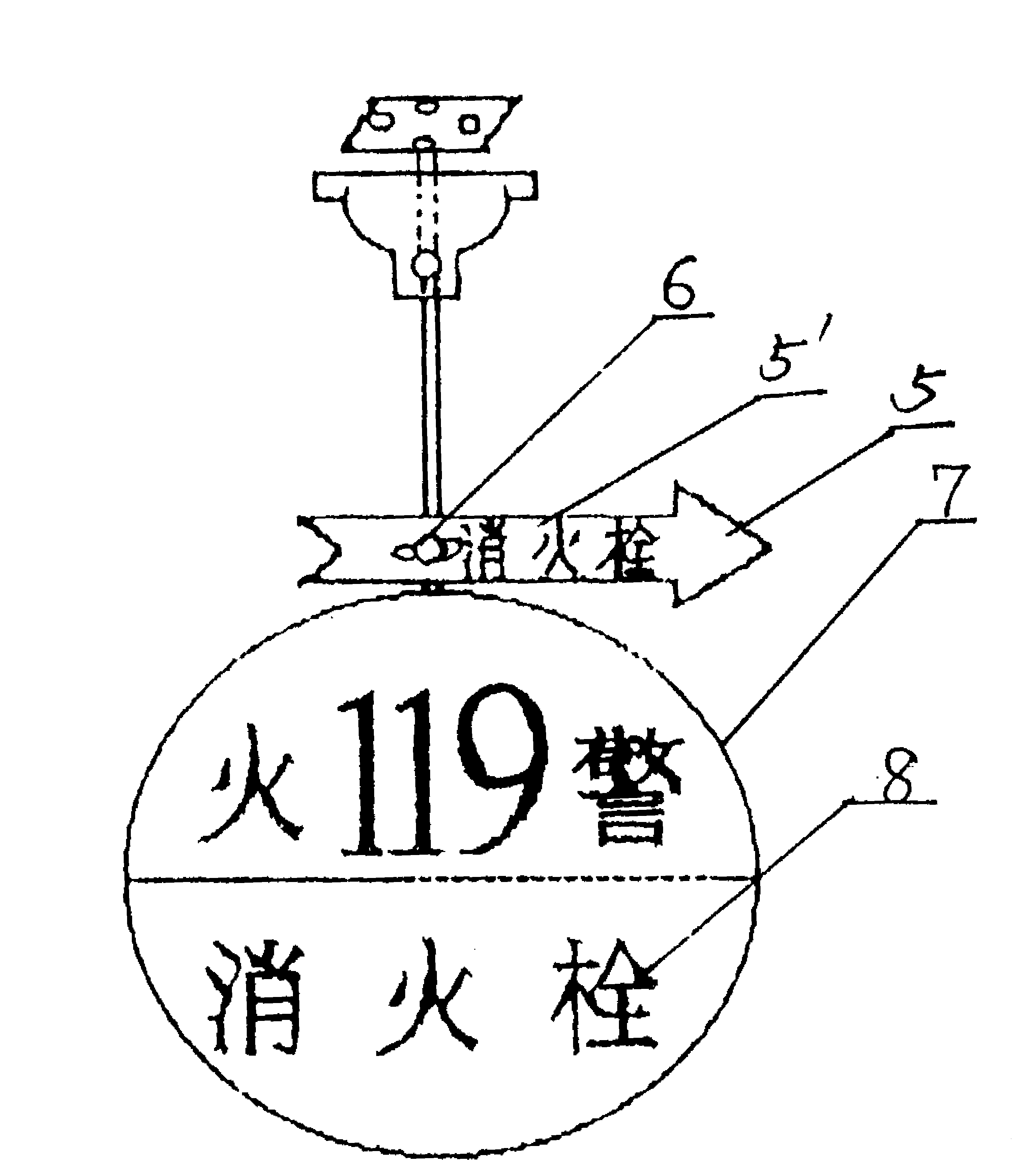 標示牌安裝在消火器材附近或引導去安全出口的對應位置,當火災斷電後