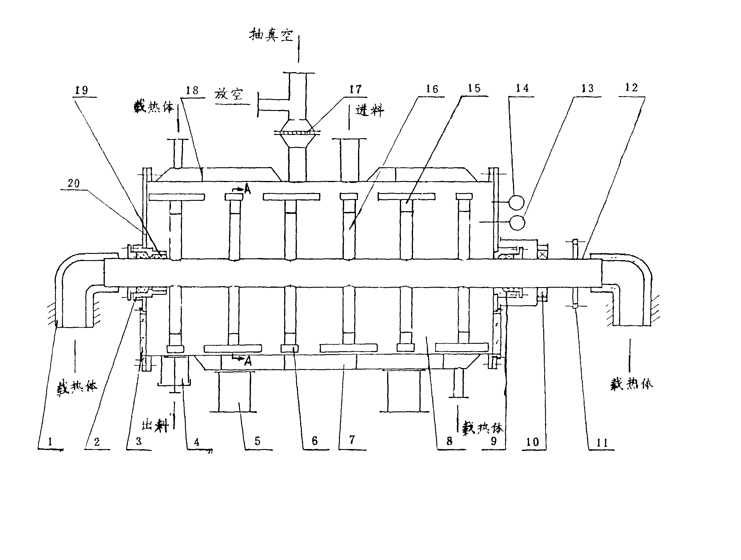 真空刮板干燥器