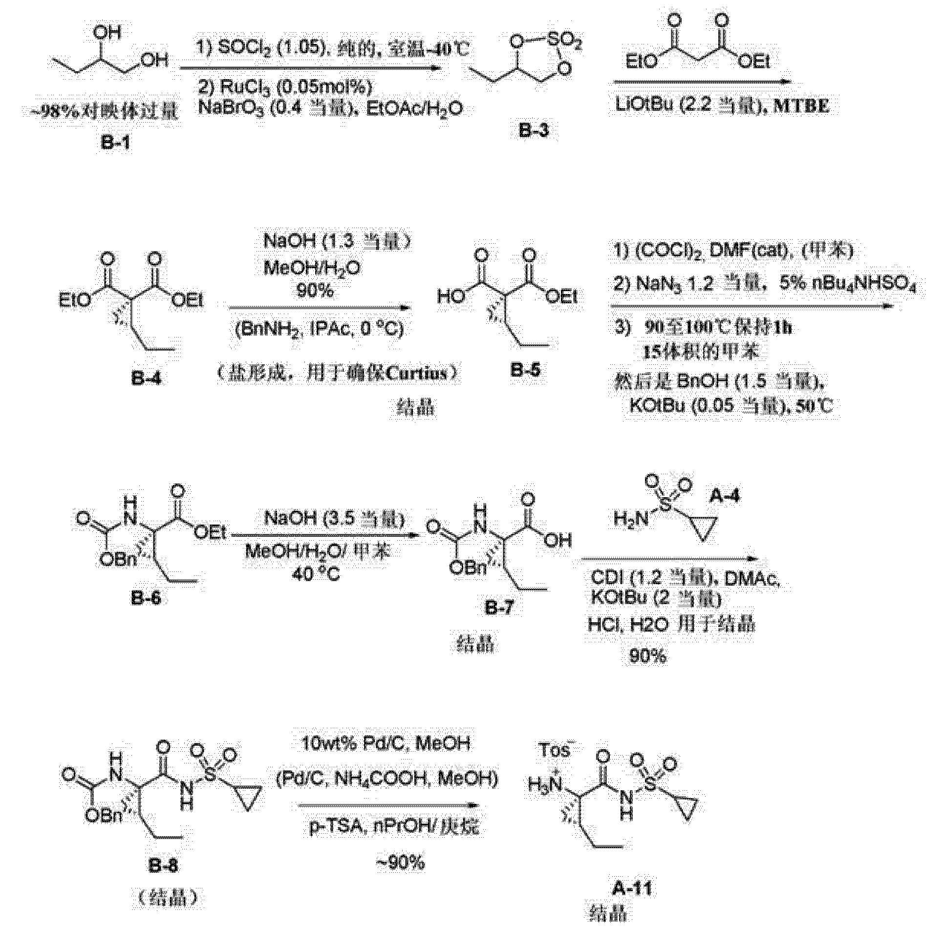 内酰胺环图片