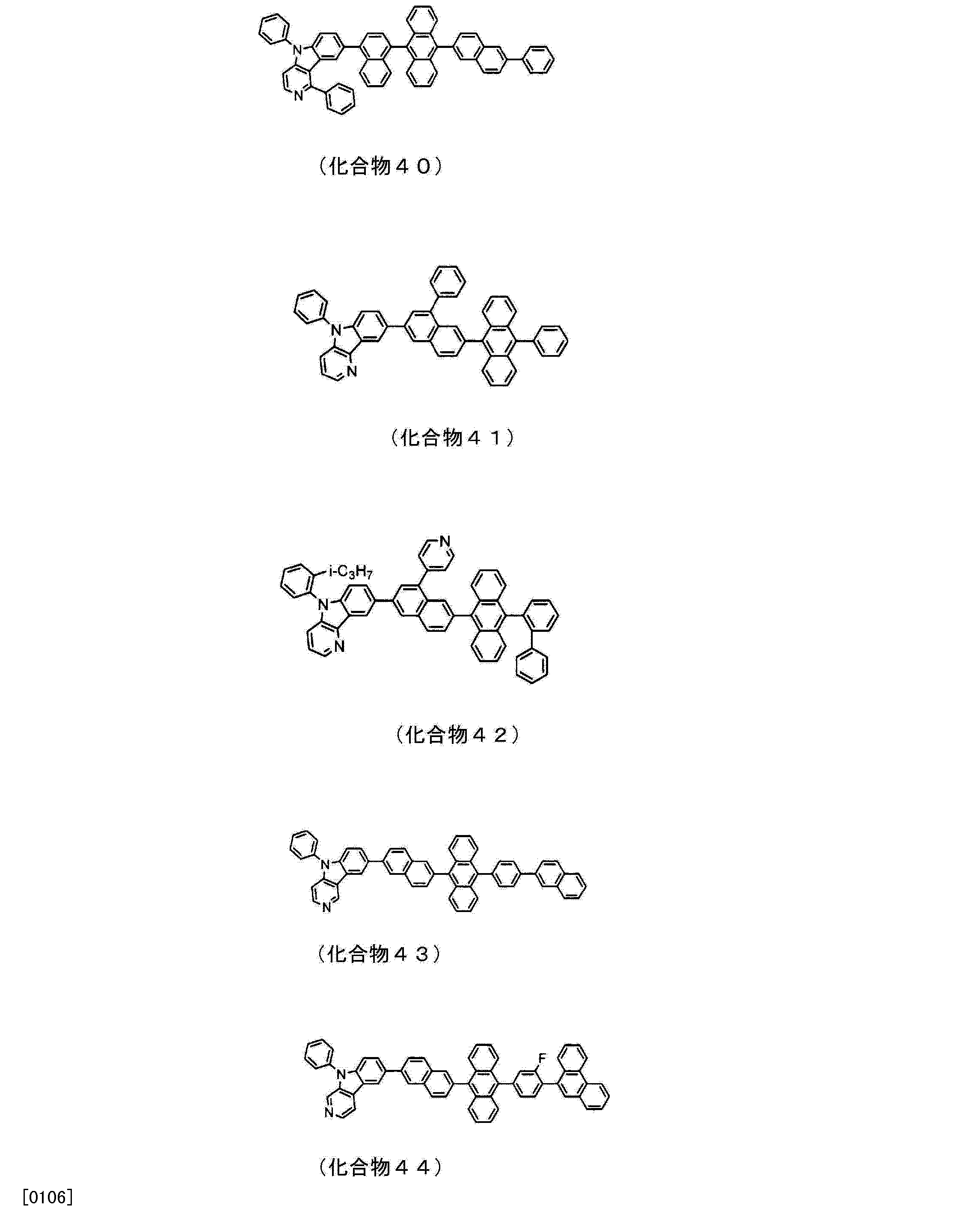 蒽环结构图片