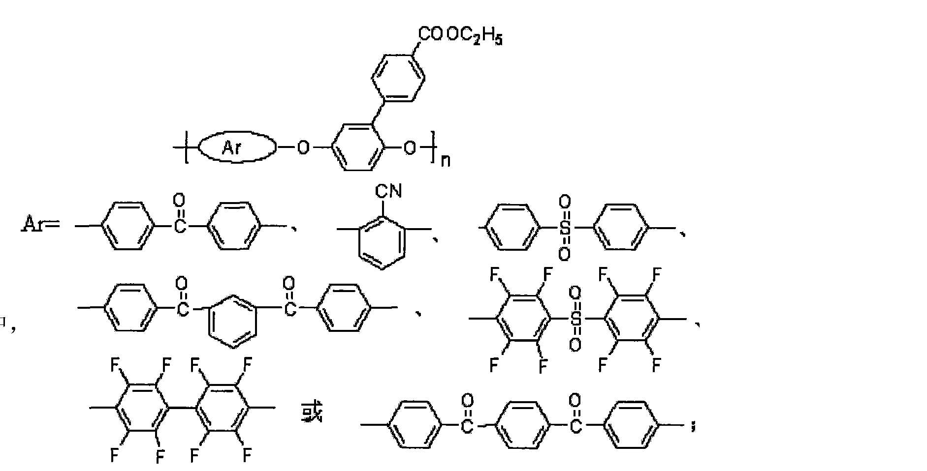 对苯二酚结构式图片图片