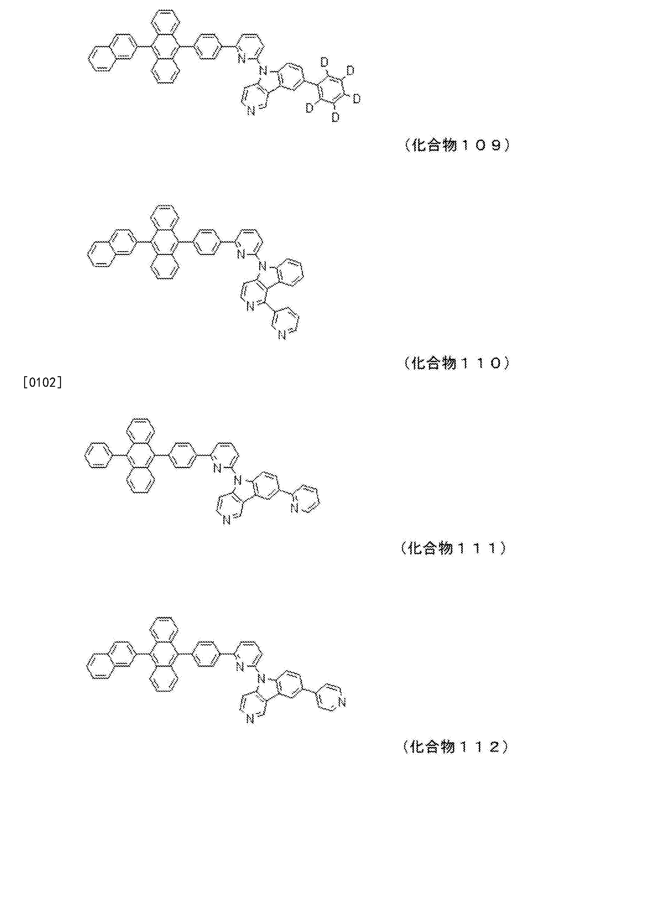 蒽环结构图片