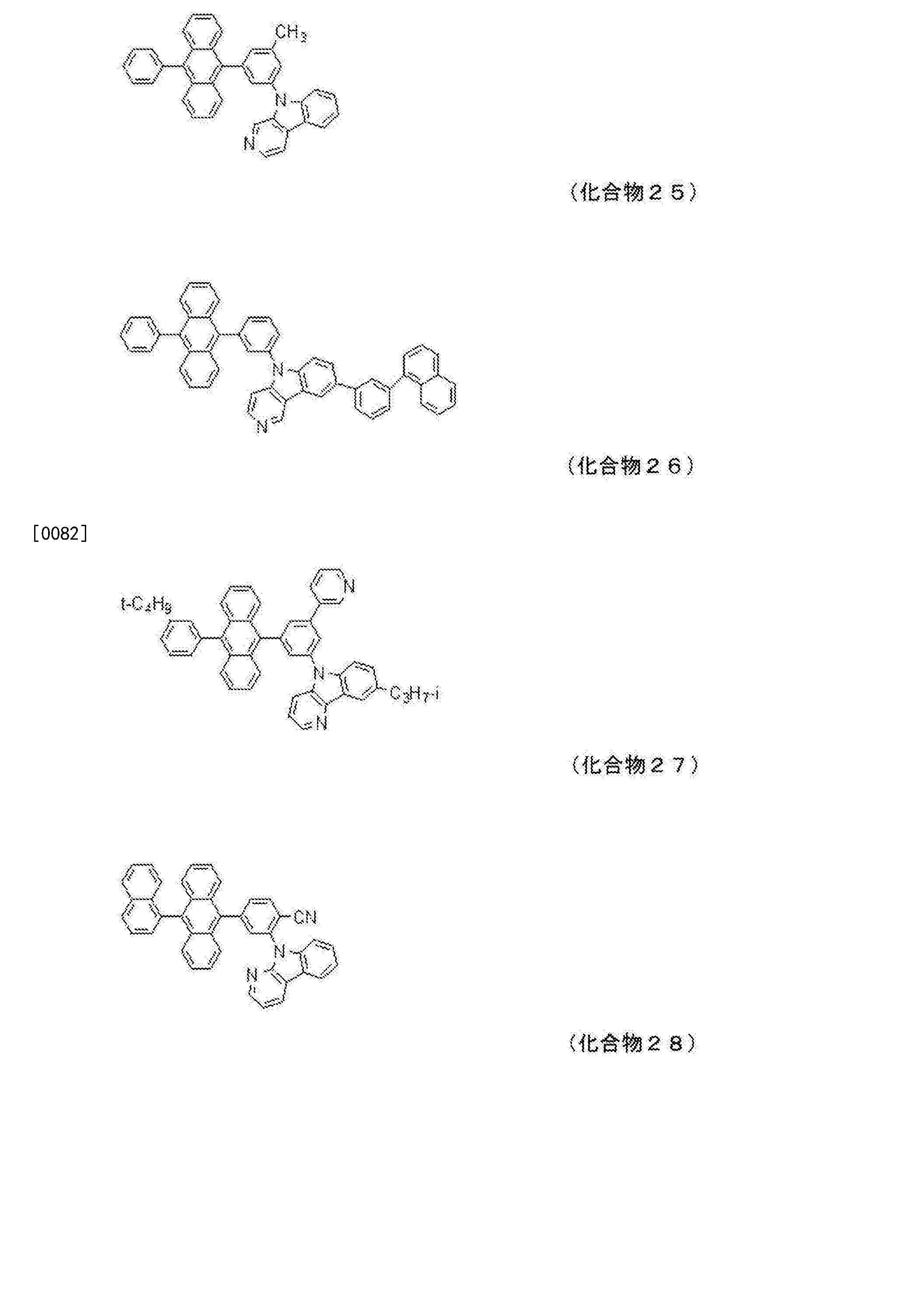 蒽环结构图片