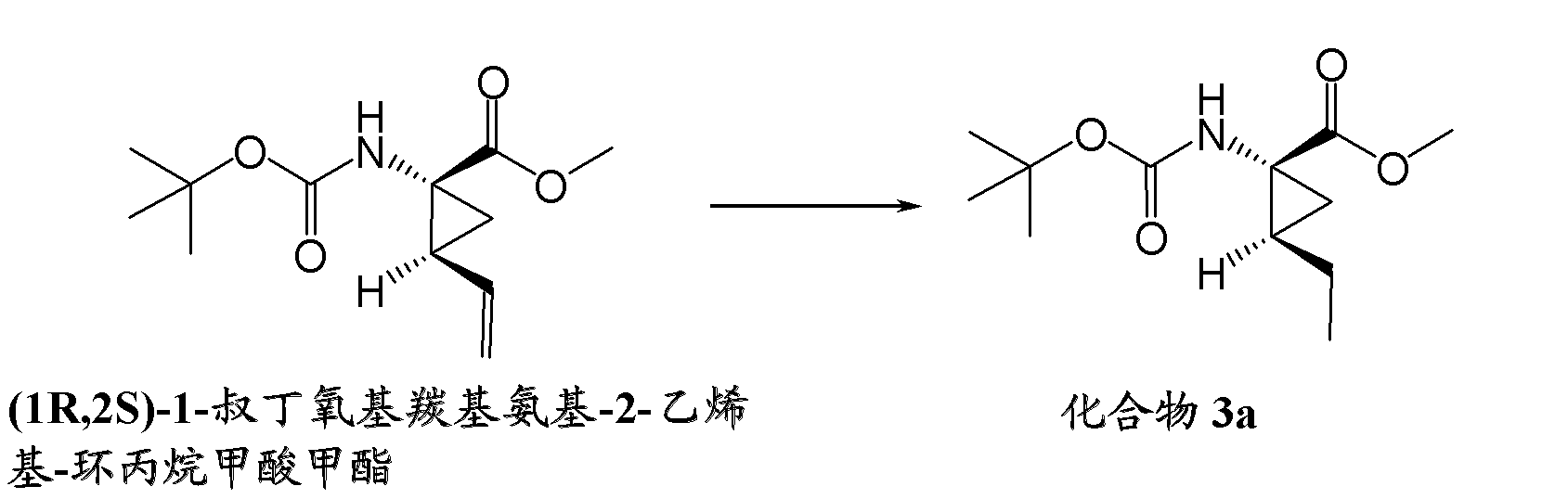 环丙烷+H2图片