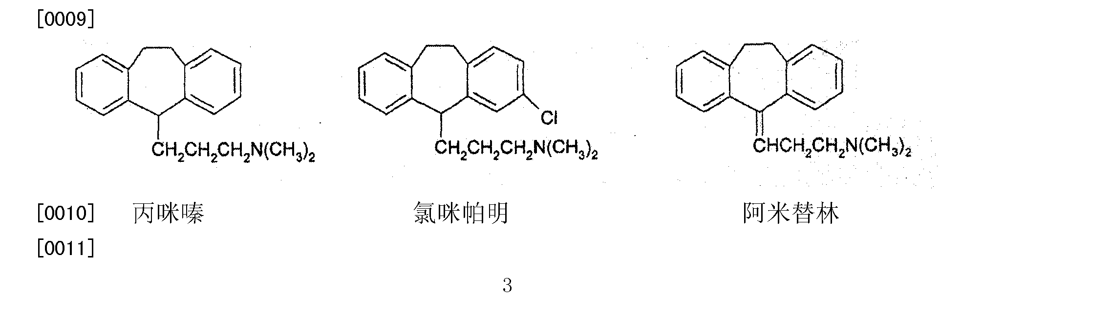 丙咪嗪结构式图片