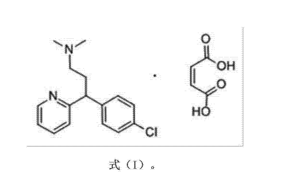 马来酸氯苯那敏结构式图片