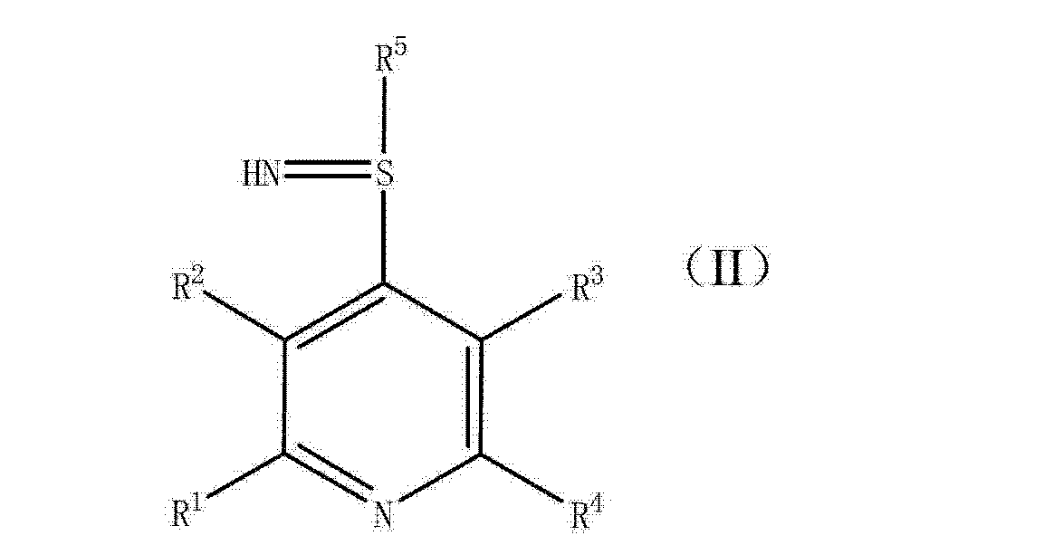 吡啶基亚磺酰亚胺化合物及其制备方法
