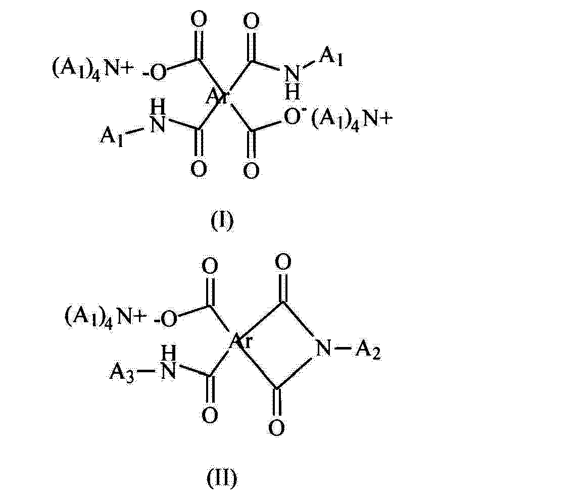 芳族酰胺酸盐和组合物