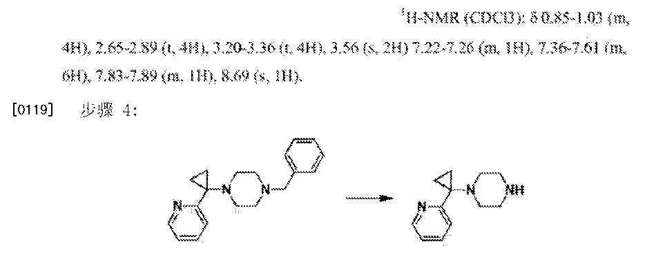 作为hiv吸附抑制剂的哌嗪和高哌嗪衍生物