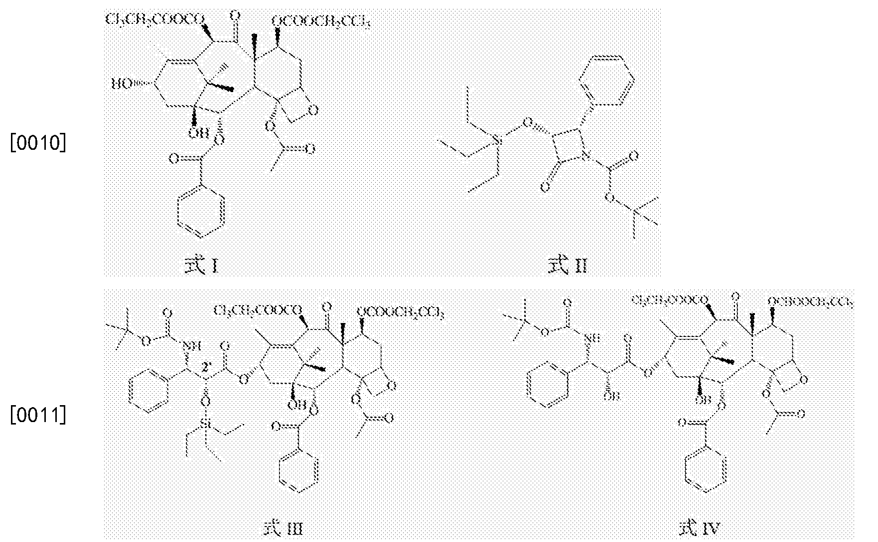 多西他赛结构图片